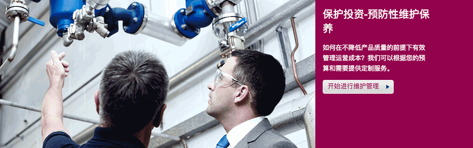 了解蒸汽給您帶來的益處